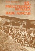 13. proleterska brigada Rade Končar