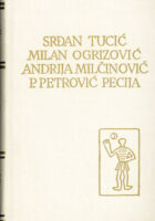 Izabrana djela