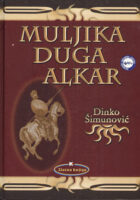 Muljika, Duga, Alkar