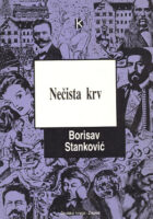 Nečista krv