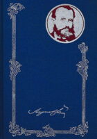Pjesme, Putopisi, Ljubica