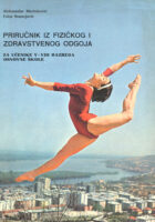 Priručnik iz fizičkog i zdravstvenog odgoja