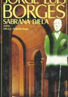 Aleph, Druga istraživanja