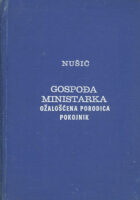 Gospođa ministarka; Ožalošćena porodica; Pokojnik