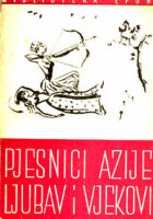Ljubav i vjekovi (pjesnici Azije)