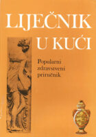 Liječnik u kući: popularni zdravstveni priručnik