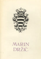 Novela od Stanca; Tirena; Skup; Dundo Maroje
