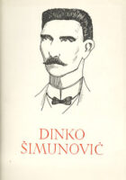 Pripovijesti, Mladi dani, Porodica Vinčić