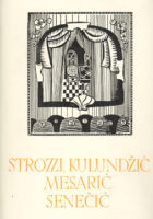 Dramska djela