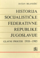 Historija SFRJ: Glavni procesi 1918-1985