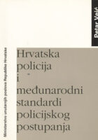 Hrvatska policija i međunarodni standardi policijskog postupanja