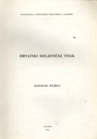 Hrvatski iseljenički tisak: katalog knjiga