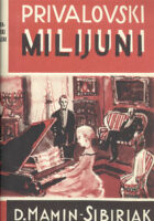 Privalovski milijuni