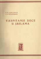 Vaspitanje dece u jaslama: udžbenik za negovateljice u jaslama