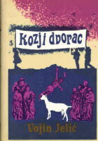 Kozji dvorac