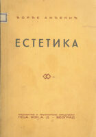 Estetika