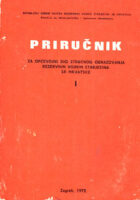 Priručnik za općevojni dio stručnog obrazovanja rezervnih vojnih starješina, 2 s