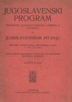 Jugoslovenski program spomenice jugoslavenskoga odbora u Londonu o Ju. pitanju