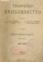 Trgovačko knjigovodstvo, I. dio: Prosto knjigovodstvo