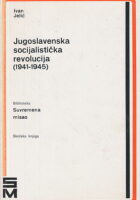 Jugoslavenska socijalistička revolucija