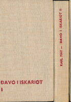 Đavo i Iskariot 1-3