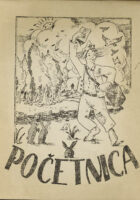 Istarska početnica - pretisak