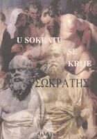 U Sokratu se krije Sokrates (Zbornik)