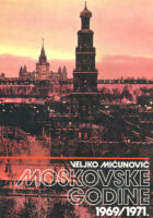 Moskovske godine 1969/1971.