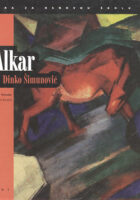 Alkar, Duga