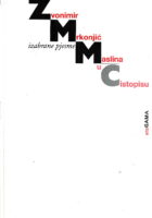 Maslina u čistopisu