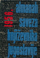 Poezija - Proza Almanah 1956
