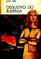 Odsustvo do buđenja