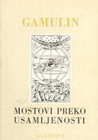 Mostovi preko usamljenosti: ogledi i osvrti 1963-1967