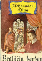 Kraljićin Đerdan, sv. 1-2