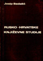 Rusko-hrvatske knjižene studije