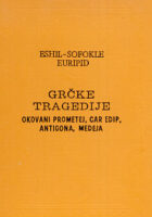 Grčke tragedije
