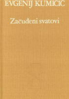 Začuđeni svatovi