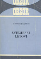 Svemirski letovi