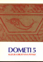 Dometi, 5/1981