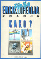 Dječja enciklopedija znanja - Kako?