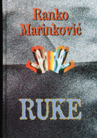Ruke