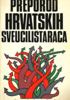 Preporod hrvatskih sveučilištaraca