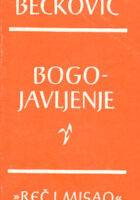 Bogojavljenje