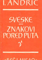 Sveske; Znakovi pored puta