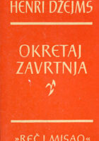 Okretaj zavrtnja