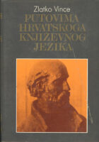 Putovima hrvatskoga književnog jezika