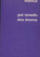 Put između dva dvorca