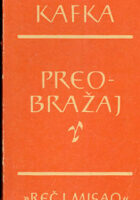 Preobražaj