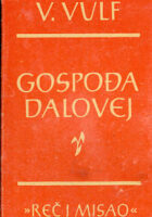 Gospođa Dalovej