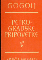 Petrogradske pripovetke